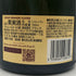 クリュッグ ブリュット 白 750ml 12.5% KRUG BRUT シャンパン【W0】