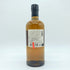 東京都限定◆ニッカ カフェモルト 700ml 42% NIKKA COFFEY MALT 【SKU】