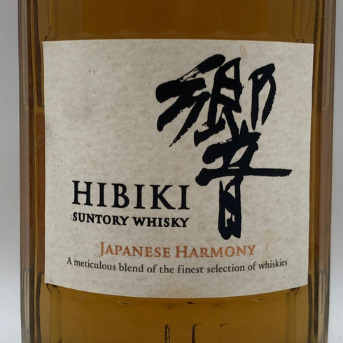 東京都限定◆サントリー 響 ジャパニーズハーモニー 700ml 43% SUNTORY HIBIKI JAPANESE HARMONY ホログラムシール付き 【J0】