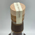 東京都限定◆西酒造 御岳 2025 シングルモルト ソラレ シェリー バット 700ml 43% ONTAKE SINGLE MALT 【A3】
