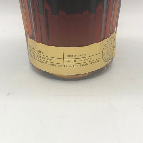 カミュ XO ロングネック 700ml 40% CAMUS コニャック【B3】