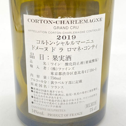 空き瓶 ドメーヌ ド ラ ロマネコンティ コルトン シャルルマーニュ 2019 DRC Domaine de la Romanee-Conti Corton Charlemagne【P1】