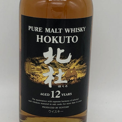 東京都限定◆サントリー 北杜 12年 660ml 40% SUNTORY 【G4】