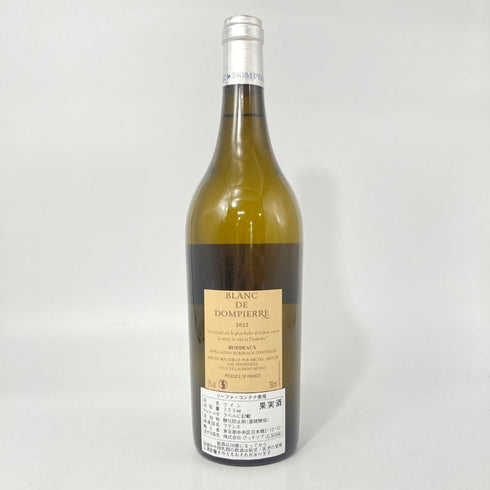 ブランド ドンピエール 2022 750ml 12% BLANC DE DOMPIERRE 白ワイン【Y】