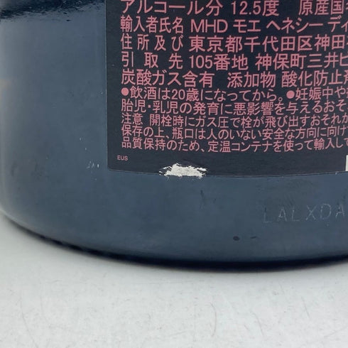 ドンペリニヨン ロゼ 2006 750ml 12.5% Dom Perignon Rose シャンパン【N2】