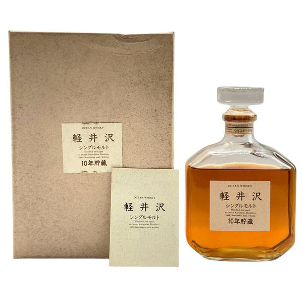 東京都限定◆軽井沢 貯蔵10年 シングルモルト 700ml 40% 【G3】