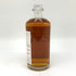 東京都限定◆尾鈴山蒸留所 オスズモルト シダーバレル 700ml 46% OSUZU MALT Ceder Barrel 【F4】