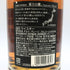 東京都限定◆キリンウイスキー 富士山麓 シグニチャーブレンド 700ml 50% FUJI SANROKU Signature Blend 【A2】