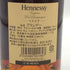 ヘネシー VSOP スリムボトル 700ml 40% Hennessy コニャック【D3】