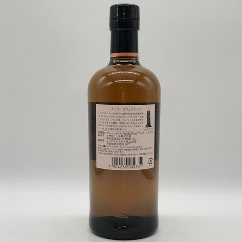 東京都限定◆ニッカ カフェグレーン ウイスキー 700ml 45% NIKKA COFFEY GRAIN WHISKY 【X0】