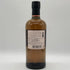 東京都限定◆ニッカ カフェグレーン ウイスキー 700ml 45% NIKKA COFFEY GRAIN WHISKY 【X0】
