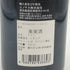 ファッレット ディ ブルーノ ジャコーザ バローロ 2017 750ml 14.5% Falletto di Bruno Giacosa Barolo イタリアワイン【M1】
