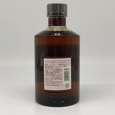 東京都限定◆蔵 くら ザ ウイスキー シェリーカスクフィニッシュ 40% 750ml KURA The Whisky 【O2】