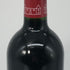 シャトー レオヴィル ポワフェレ 2012 750ml 13% Chateau Leoville Poyferre ボルドーワイン【U0】