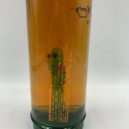 ポルフィディオ ブルー アガヴェ 750ml 39.3% PORFIDIO 【D2】