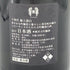 高木酒造 十四代 純米大吟醸 極上諸白 1800ml 15% 2024年3月 JUYONDAI 日本酒- 純米大吟醸酒【Y1】