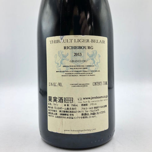 ティボー リジェ ベレール ニュイ サンジョルジュ プルミエ クリュ レ サン ジョルジュ 2013 13% 750ml Thibault Liger-Belair Nuits Saint Georges 1er Cru Les Saint Georges ブルゴーニュワイン【M2】