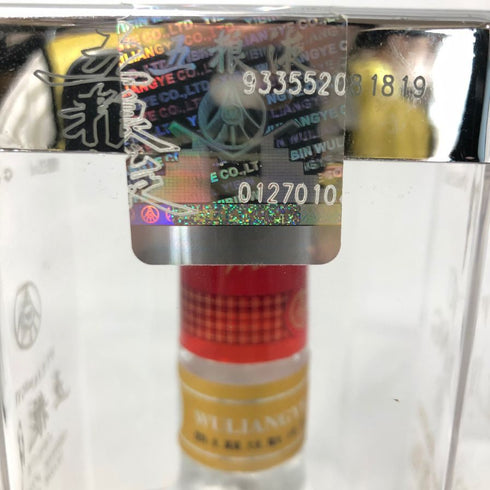 五粮液 ゴリョウエキ 年式不明 500ml 52% 中国酒 WU LIANG YE 中国酒【A5】