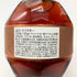 ブラントン ストレート フロム ザ バレル 2023 750ml 66.8% Blanton's Straight From The Barrel バーボン【A1】