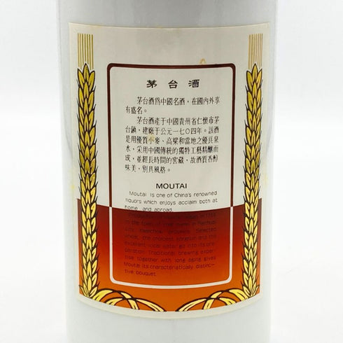 貴州茅台酒 ゴールドラベル プレシャス 2003 陶器ボトル 500ml 53% マオタイ酒 MOUTAI 中国酒934g【A2】