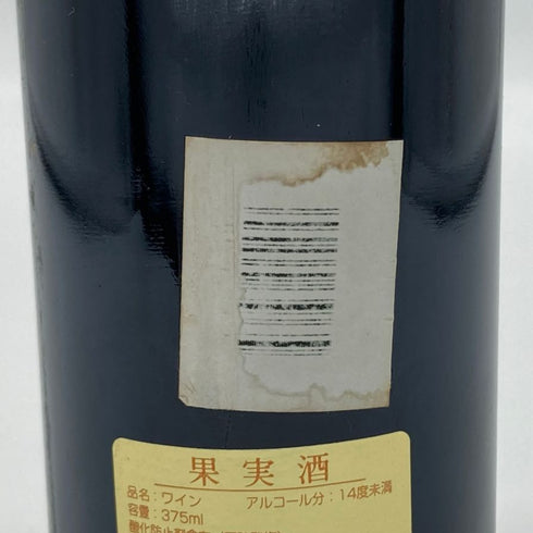 シャトー ピション ロングヴィル バロン 1994 375ml 13% CHATEAU PICHON LONGUEVILLE ボルドーワイン【U4】