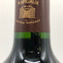 マルゴー デュ シャトー マルゴー 2014 750ml 13% MARGAUX du CHATEAU MARGAUX ボルドーワイン【A3】