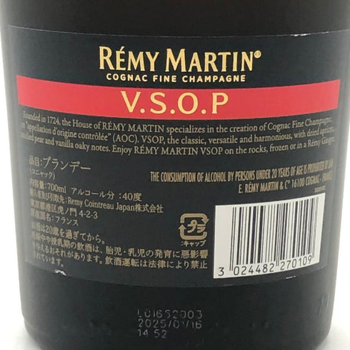 レミーマルタン VSOP ファインシャンパーニュ 赤ラベル 現行 700ml 40% REMY MARTIN コニャック【G4】