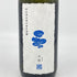 新政 雨蛙 アマガエル スパークリング 2024年6月出荷 720ml 8% ARAMASA 日本酒- 純米酒【AFA15】
