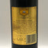 カティサーク 12年 エクセプショナル 700ml 40% CUTTY SARK EXCEPTIONAL スコッチウイスキー【B1】