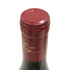 フランソワ フュエ エシェゾー グラン クリュ 2018 750ml 13% François Feuillet Echezeaux Grand Cru ブルゴーニュワイン【H3】