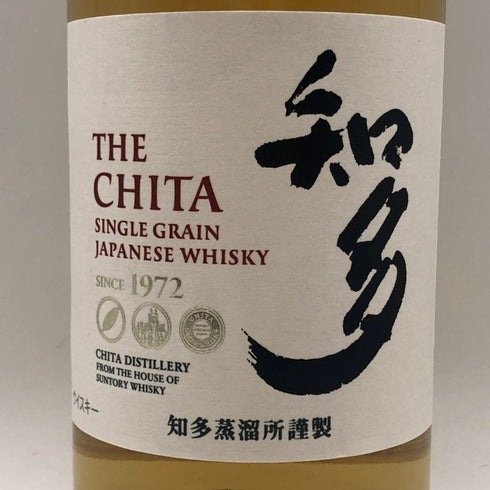 東京都限定◆サントリー 知多 シングルグレーン 700ml 43% SUNTORY CHITA 【Y1】