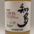 東京都限定◆サントリー 知多 シングルグレーン 700ml 43% SUNTORY CHITA 【Y1】