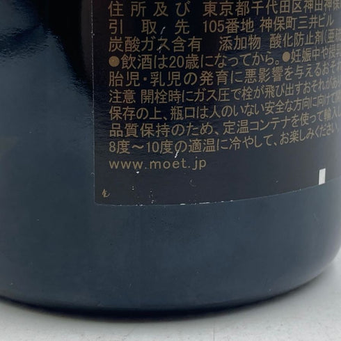 モエ エ シャンドン ロゼ アンペリアル 750ml 12.5% Moet&Chandon Rose Imperial シャンパン【N2】