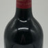 シャトー ラグランジュ サン ジュリアン 2017 750ml 13.5% CHATEAU LAGRANGE SAINT-JULIEN ボルドーワイン【S4】