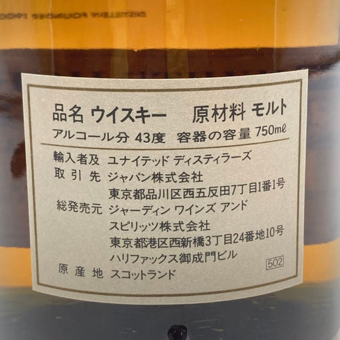 グレンエルギン ホワイトホース 750ml 43% WHITE HORSE GLEN ELGIN スコッチウイスキー【W】