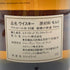 グレンエルギン ホワイトホース 750ml 43% WHITE HORSE GLEN ELGIN スコッチウイスキー【W】