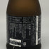 新政 産土 アース 2021 陸羽一三二號 720ml 13% 製造22.05 出荷22.12 日本酒- 純米酒【J4】