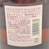 東京都限定◆ヘリオス 蔵 シェリーカスク 750ml 40% HELIOS KURA SHERRY 【C2】