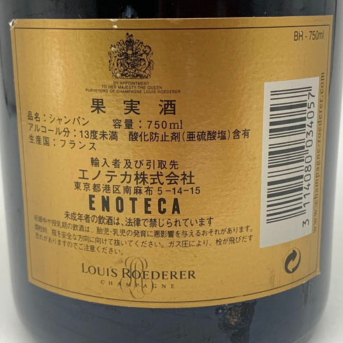 ルイロデレール クリスタル ロゼ 2000 750ml 12% Louis Roederer Crystal Rose シャンパン【C4】