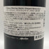 シャトー メルシャン マリコ ヴィンヤード メルロー 2012 750ml 12% MARIKO VINEYARD 日本ワイン【E4】