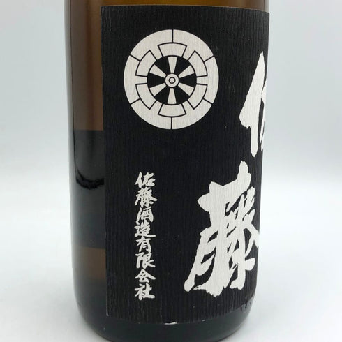 佐藤酒造 本格芋焼酎 佐藤 黒 1800ml 25% 芋焼酎【B3】