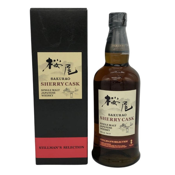 東京都限定◆桜尾 シェリーカスク スティルマンズセレクション 700ml 50% SAKURAO 【J1】