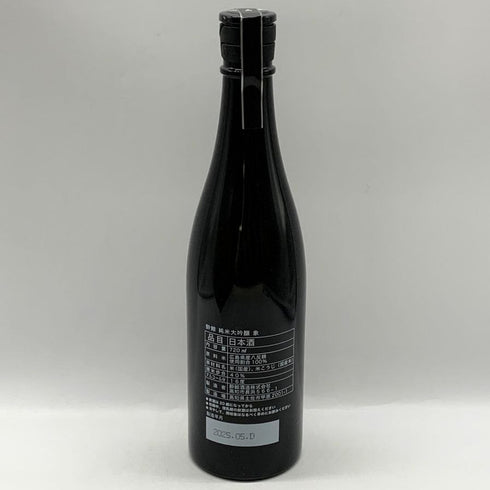 酔鯨酒造 象 純米大吟醸 720ml 2025年5月 日本酒- 純米大吟醸酒【S0】
