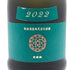新政酒造 新政 天鷲絨ヴィリジアン2022 美郷錦 純米酒 720ml 13% 2023年12月 日本酒- 純米酒【M2】