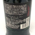 アードベッグ ウィー ビースティー 5年 700ml 47.4% ARDBEG WEE BEASTIE スコッチウイスキー【B4】