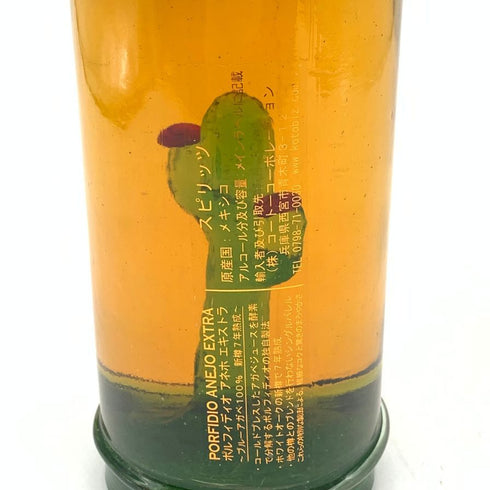 ポルフィディオ ブルー アガヴェ 750ml 39.3% PORFIDIO テキーラ【H】