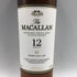 ザ マッカラン 12年 シェリーオークカスク 700ml 40% The MACALLAN スコッチウイスキー【O】