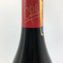 ヴォーヌ ロマネ プルミエ クリュ ラ クロワ ラモー ジャック カシュー エ フィス 2017 750ml 13.5% J. Cacheux Vosne Romanée La Croix Rameau ブルゴーニュワイン【B3】