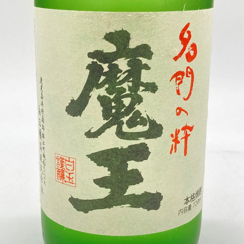 白玉醸造 名門の粋 魔王 720ml 25% 【N4】