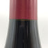ドメーヌ ミシェル グロ ヴォーヌロマネ 2017 750ml 13% Domaine Michel Gros VOSNE ROMANEE ブルゴーニュワイン【D0】